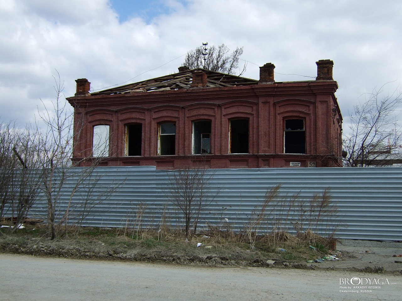 Февральской революции 52, Екатеринбург (Ekaterinburg)